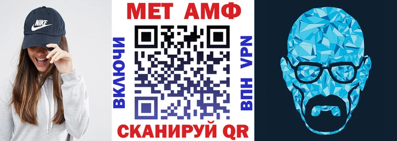 АМФЕТАМИН Premium  купить наркоту  Тулун 