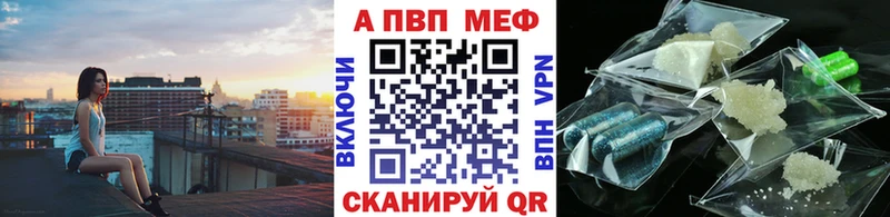 Alfa_PVP Соль наркошоп Тулун