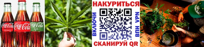 Еда ТГК марихуана  закладка  blacksprut рабочий сайт  Тулун 
