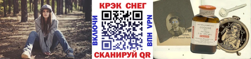 Кокаин 99%  Тулун 