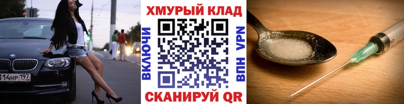 ГЕРОИН Афган  Тулун 