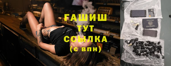 МДМА Абинск