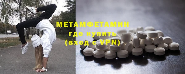 марки nbome Абаза