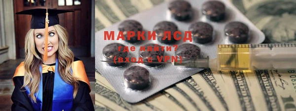 марки nbome Абаза