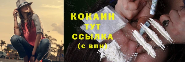 марки nbome Абаза