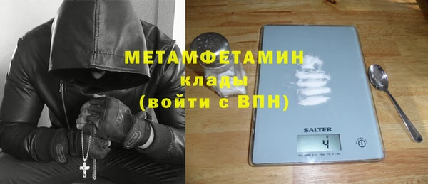 марки nbome Абаза