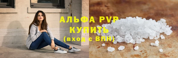 марки nbome Абаза