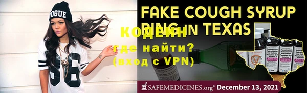 марки nbome Абаза