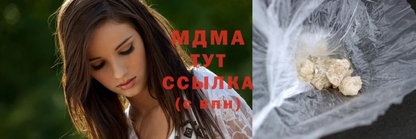 марки nbome Абаза