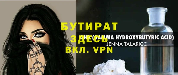 винт Абдулино