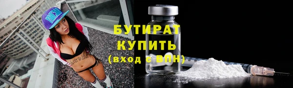 МДМА Абинск