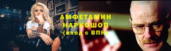 винт Абдулино