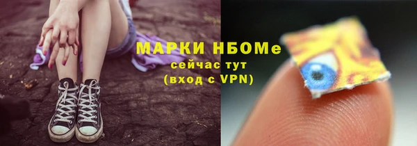 винт Абдулино
