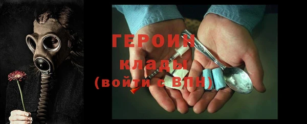 МДМА Абинск