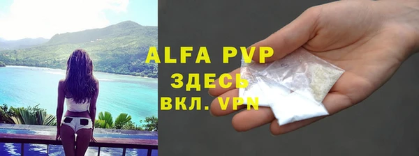 марки nbome Абаза