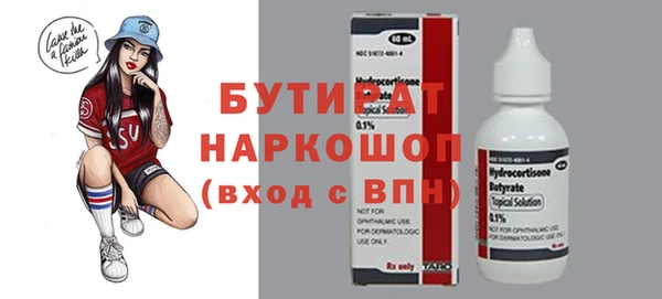 винт Абдулино