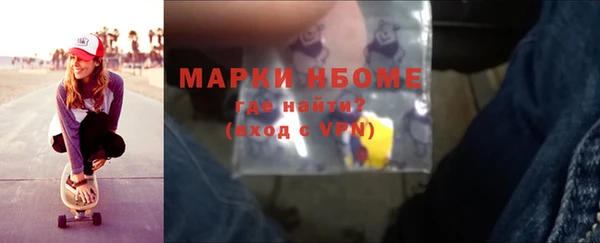 МДМА Абинск