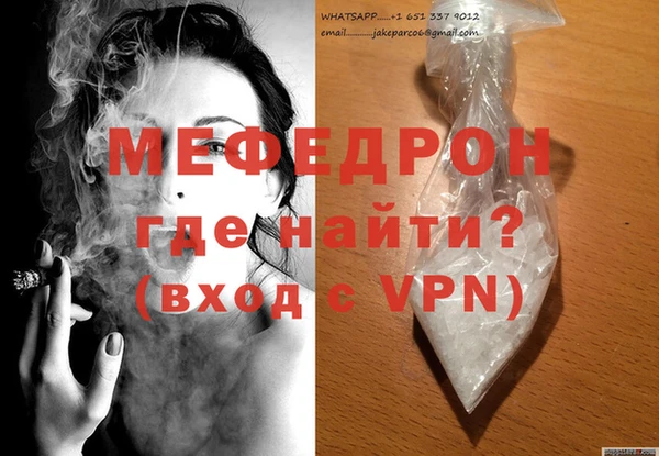 винт Абдулино