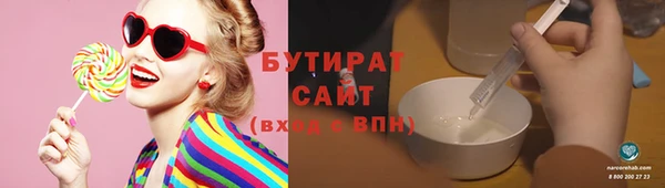 винт Абдулино