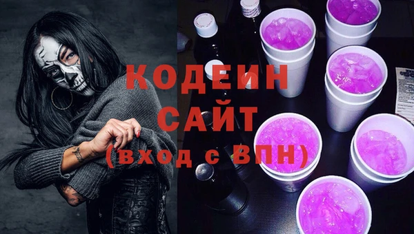 МДМА Абинск