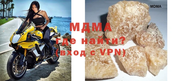 МДМА Абинск