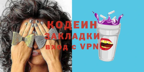 марки nbome Абаза
