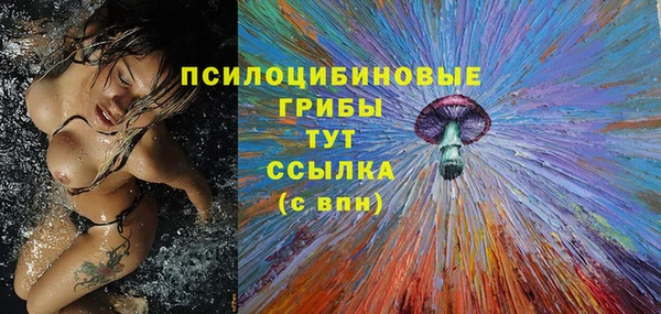 МДМА Абинск
