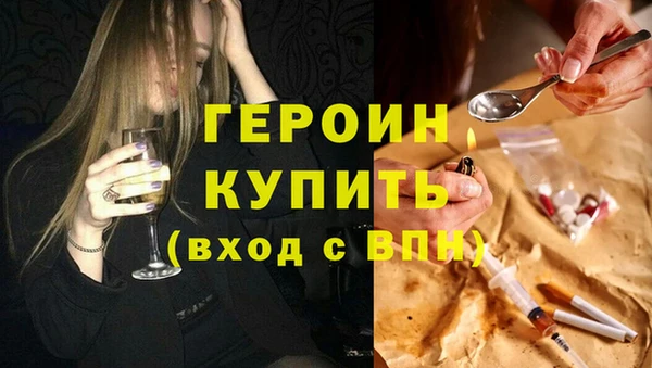 марки nbome Абаза