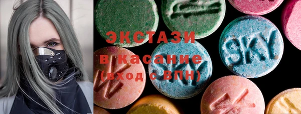 марки nbome Абаза