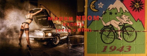 МДМА Абинск