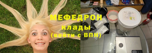 винт Абдулино