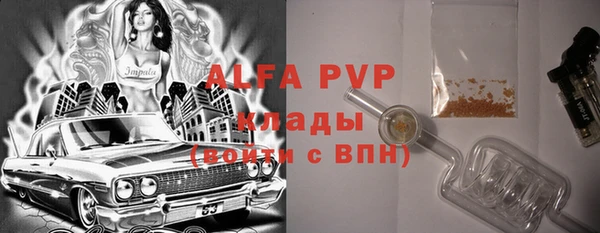 марки nbome Абаза