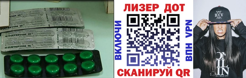 ЛСД экстази ecstasy  Тулун 