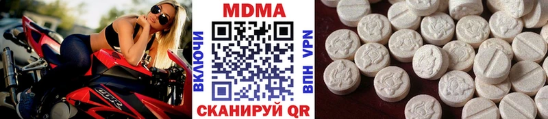 МДМА молли Тулун