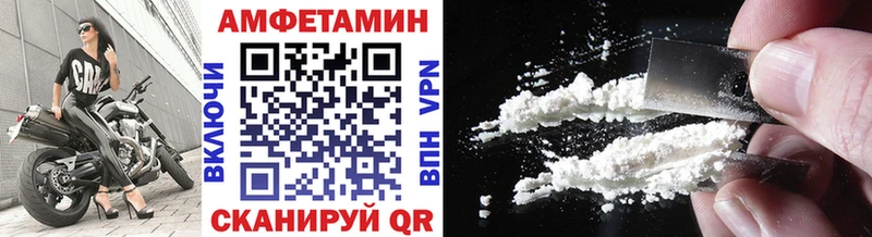 Метамфетамин мет  закладка  Тулун 