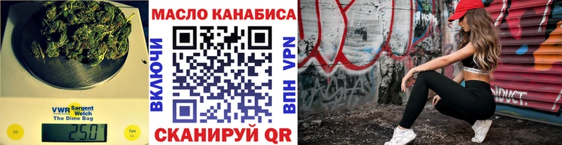 блэк спрут как войти Тулун Дистиллят ТГК THC oil